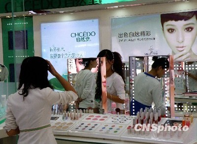 中国化妆品销售额1400亿元 正规渠道购买有保障 - 新闻 - 国际在线